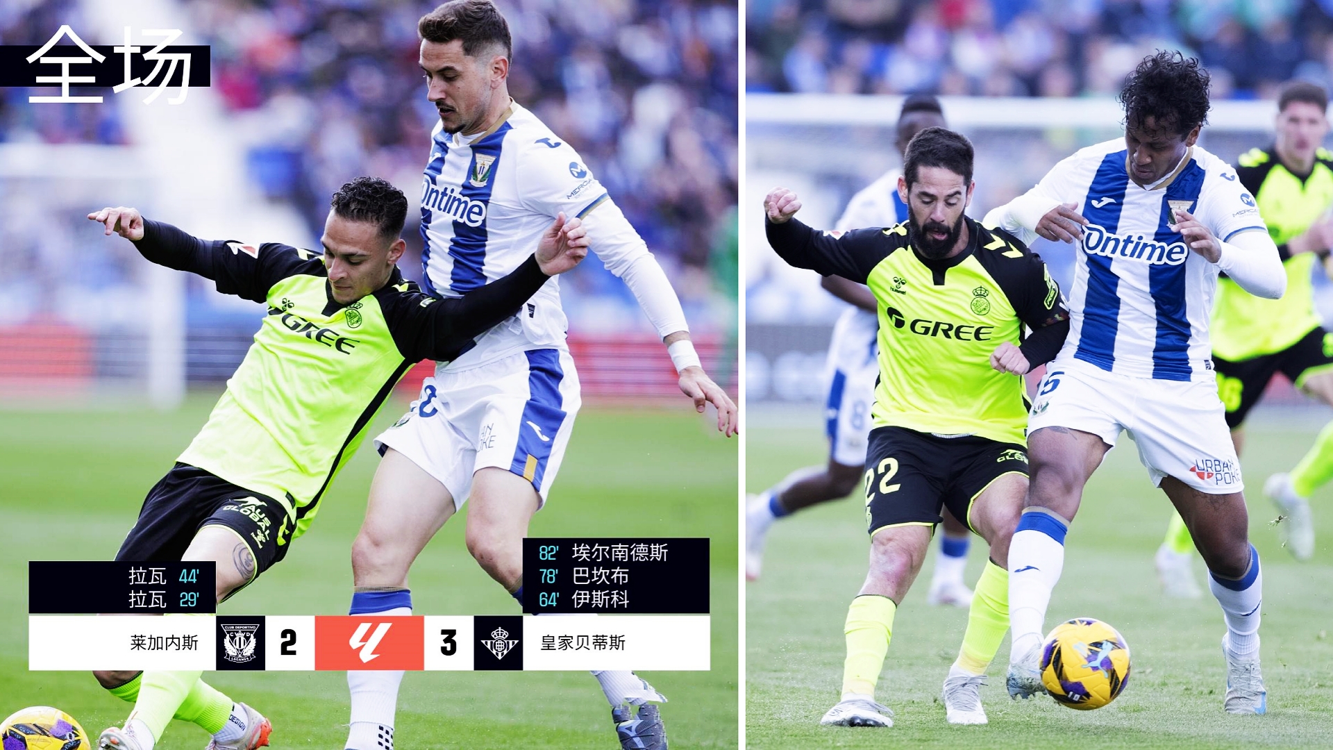 开云官方网页登录-西甲角逐激烈，比分1-1，门将多次精彩扑救，场均成功断球72%、传球成功率86%的简单介绍