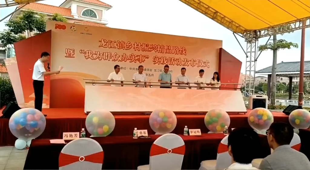 包含大型乡村传统推杆比赛，文化与运动的完美结合的词条