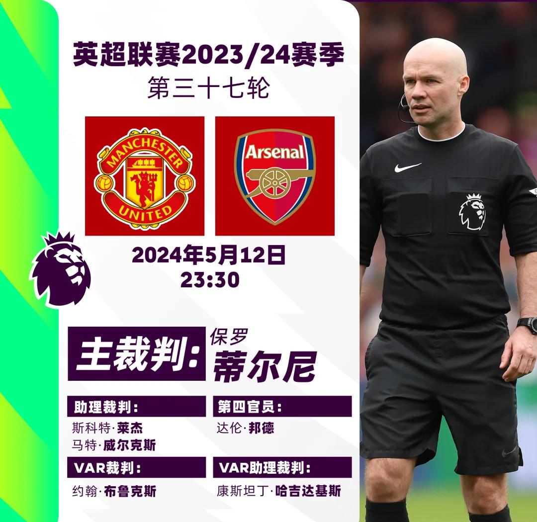 开云中国-英超焦点战，比分3-2，终场前绝杀，关键数据：控球率65%、射门次数15次的简单介绍