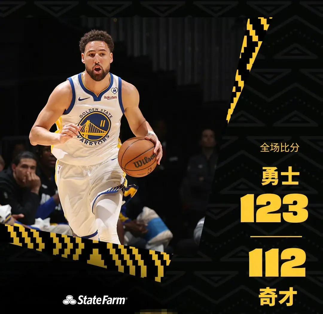 开云体育:勇士队库里：如何继续书写传奇？的简单介绍