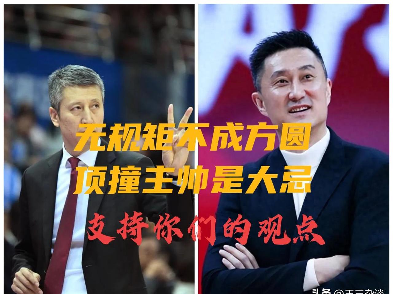 关于开云体育:英超的主教练风格：各具特色的策略的信息