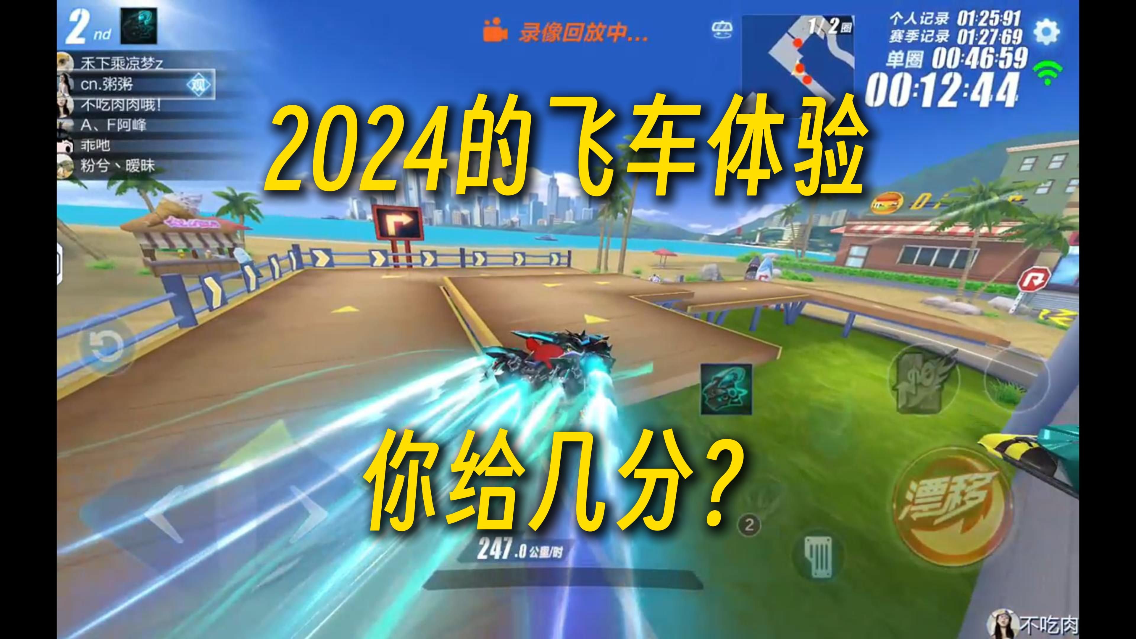 包含开云体育:《QQ飞车》全球车手挑战赛,速度与激情的较量的词条 包含开云体育:《QQ飞车》全球车手挑战赛,速度与激情的较量的词条