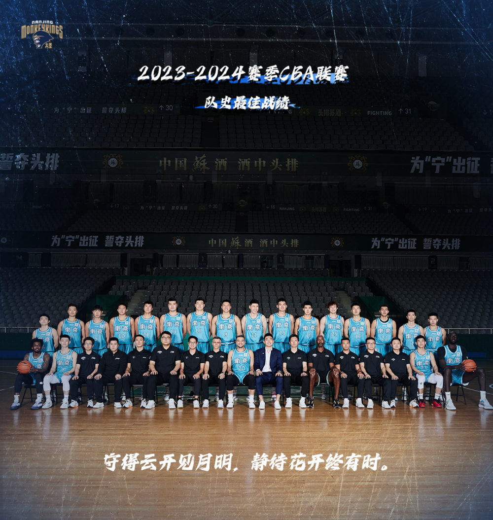 开云体育：中国男篮备战亚运会，力争佳绩为国争光的简单介绍