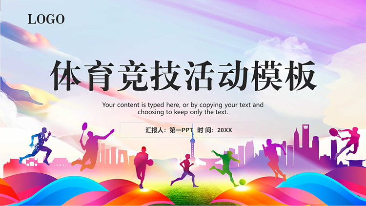 包含开云体育:为运动员加油：如何形成良好的支持环境的词条