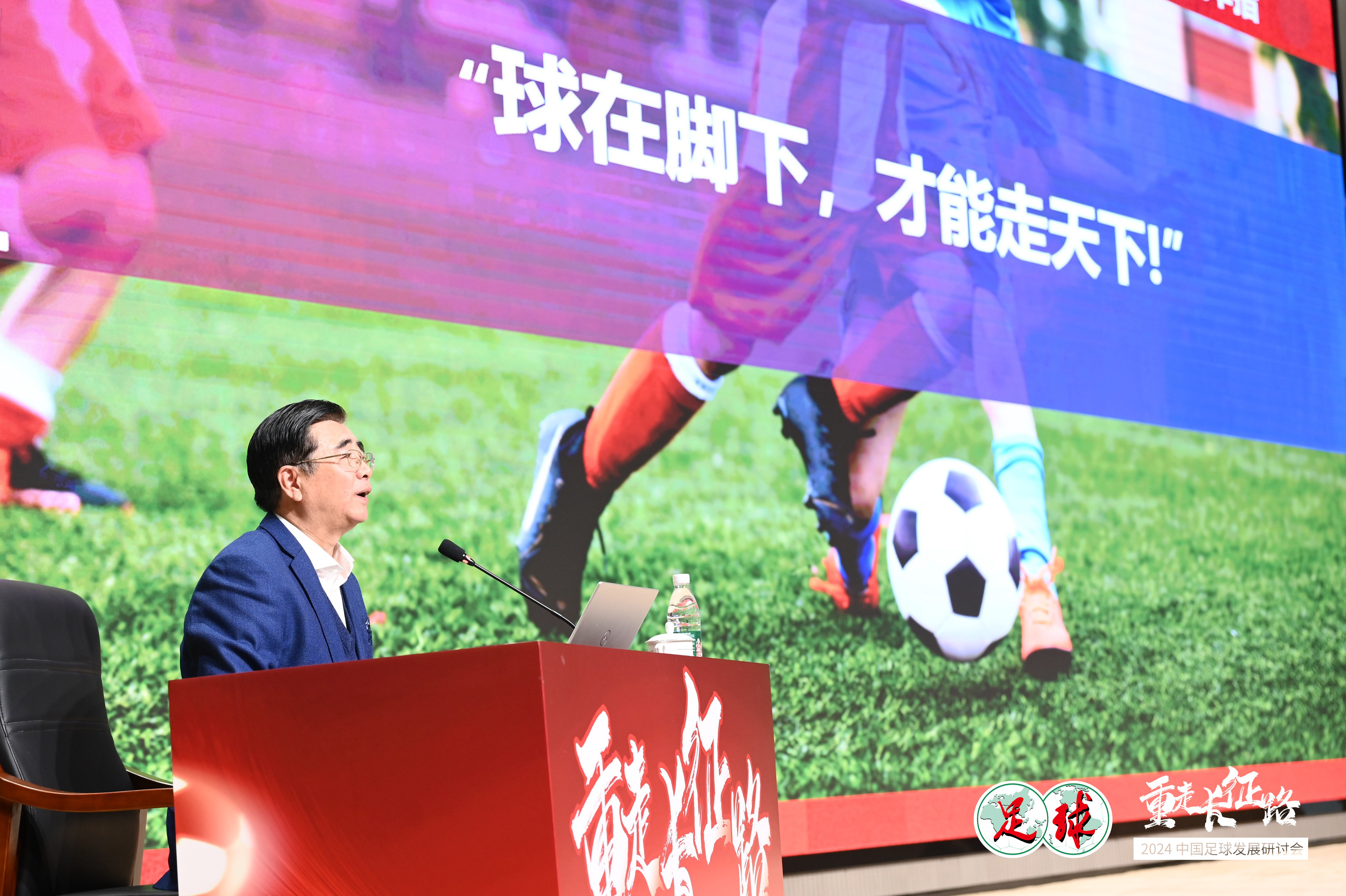 开云体育:中国足球：青训是根本，振兴靠人才的简单介绍