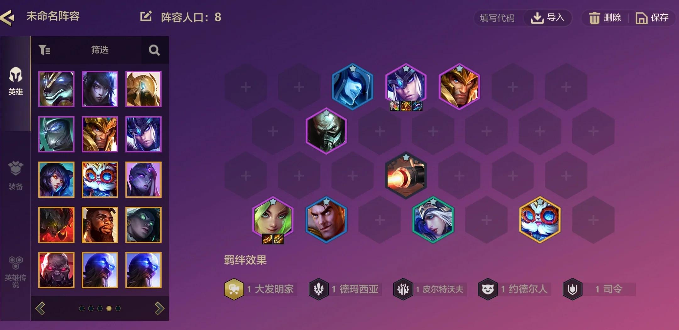 包含开云体育:英雄联盟手游的排位战术，如何在高压力下保持冷静的词条