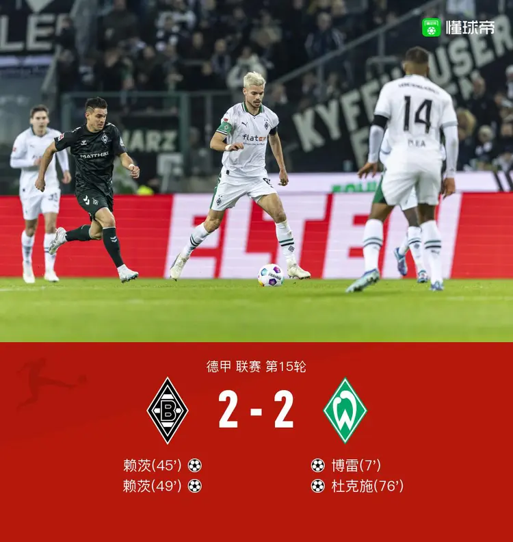 关于开云体育:德甲生存之道：球队财务管理的成功案例的信息