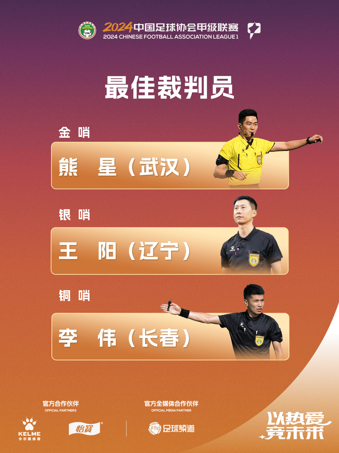 包含开云体育:运动明星的职业生涯:荣誉与挑战并存的词条 包含开云体育:运动明星的职业生涯:荣誉与挑战并存的词条