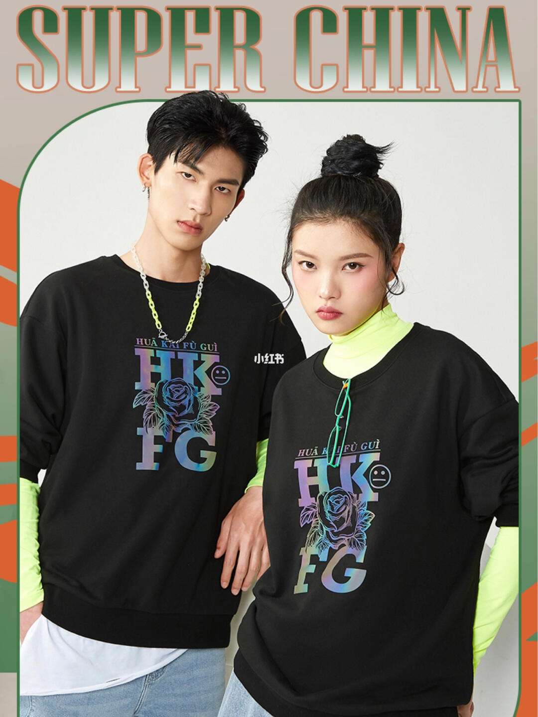 包含开云体育：篮球装备消费趋势：个性化定制与国潮崛起的词条