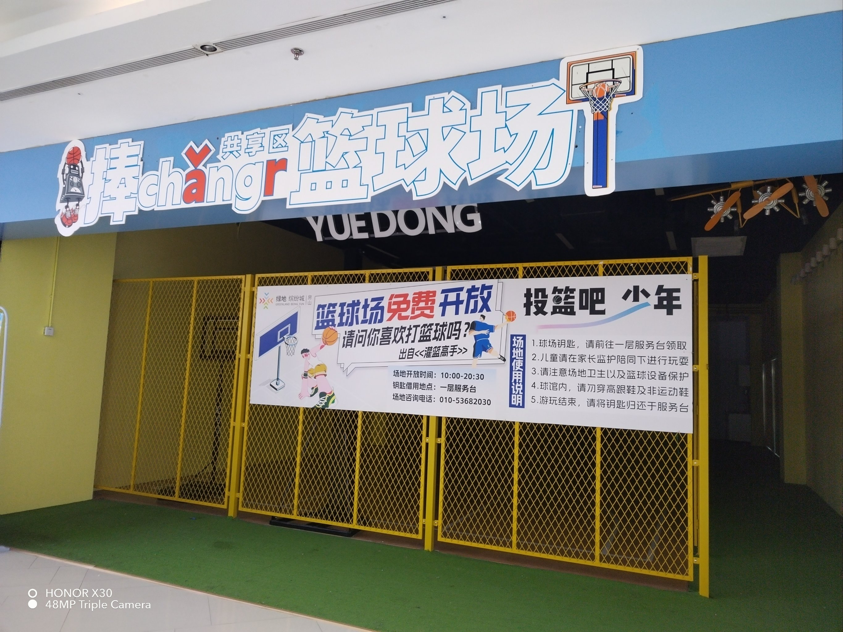 开云体育：篮球博物馆，传承历史弘扬文化的简单介绍