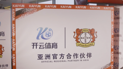 开云体育：执行力与战斗精神：球队内部的成长计划的简单介绍