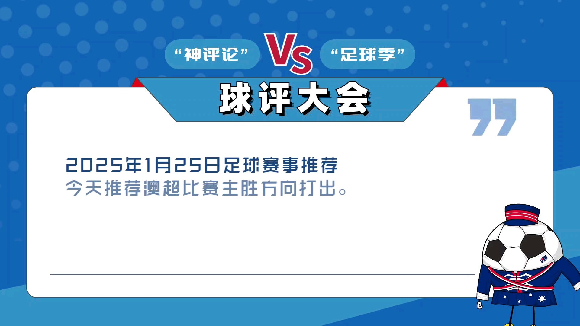 开云体育中国官网-关于开云体育:法甲的球员发展：从青训到一线队的通道的信息