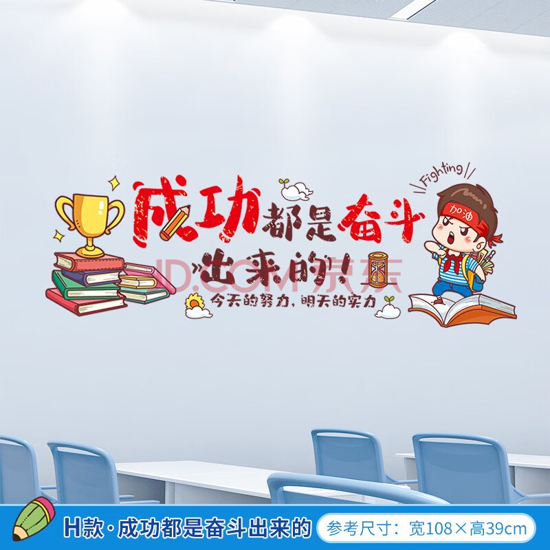 包含开云体育:中国足球：成功是奋斗出来的，辉煌是创造出来的的词条